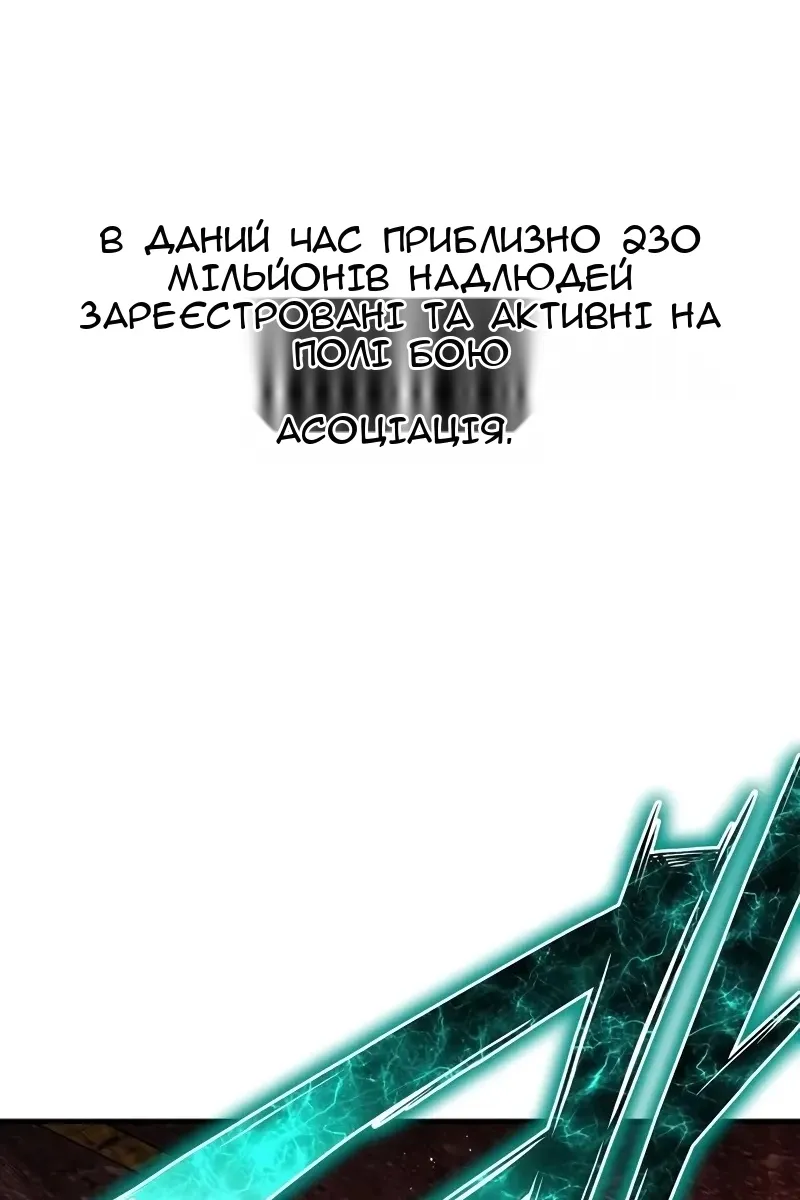Сторінка 80