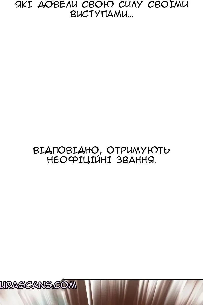 Сторінка 83