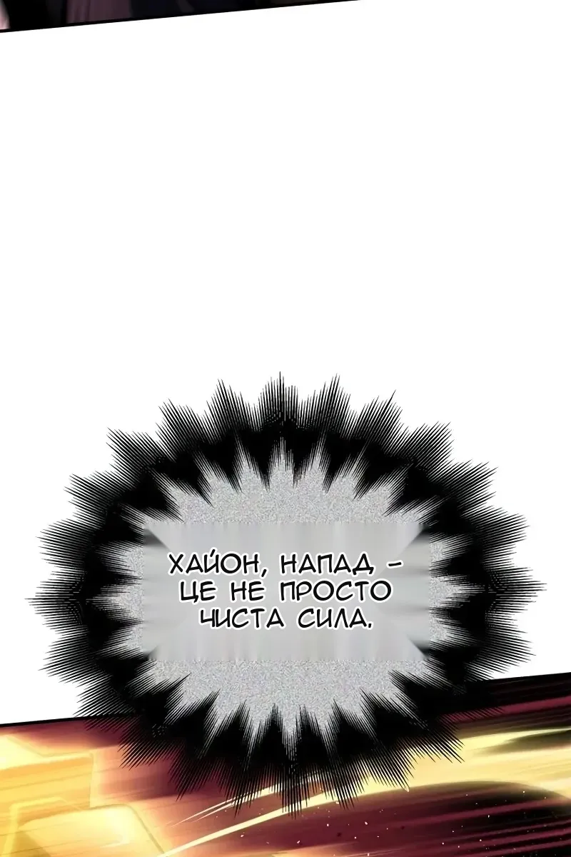 Сторінка 99