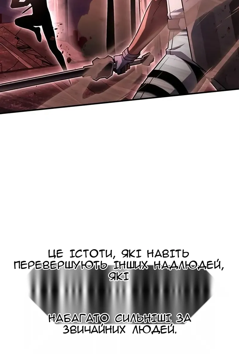 Сторінка 107
