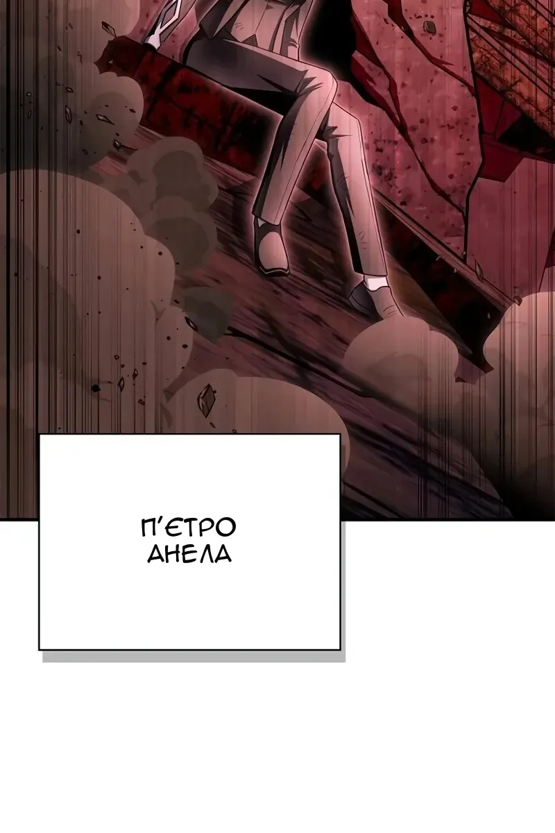 Сторінка 114