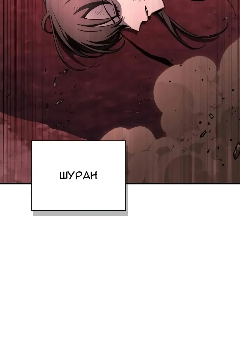 Сторінка 116