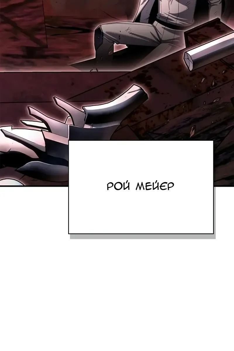 Сторінка 118