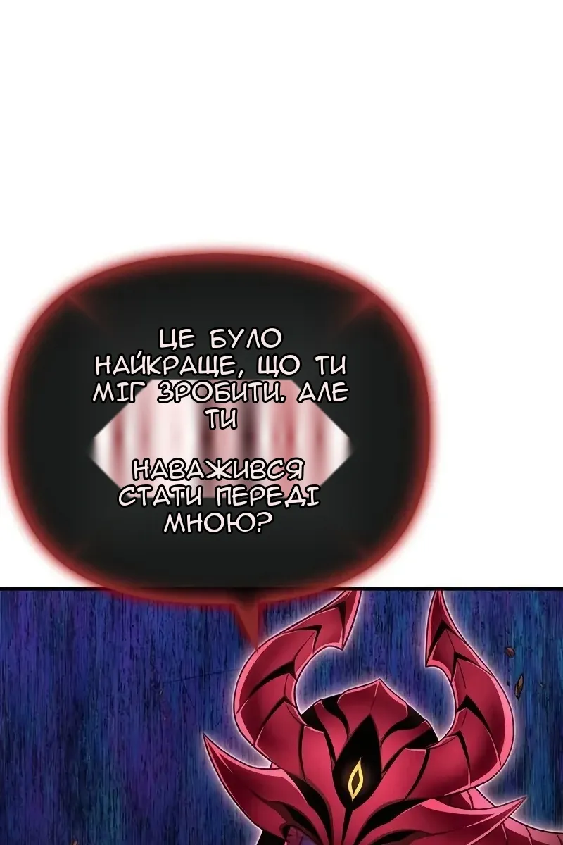 Сторінка 119