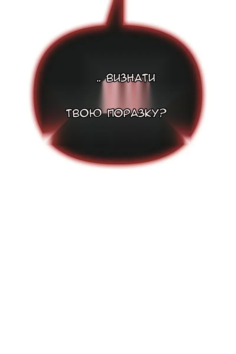 Сторінка 129