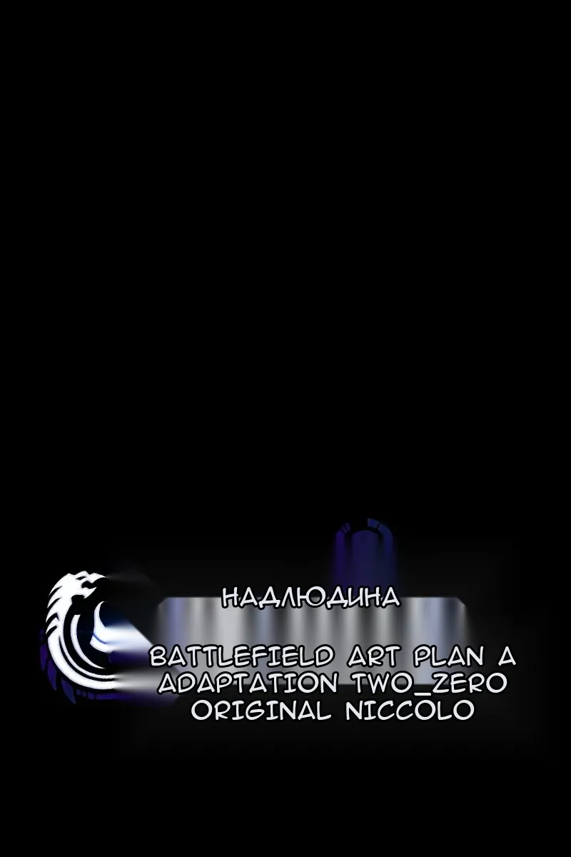 Сторінка 148