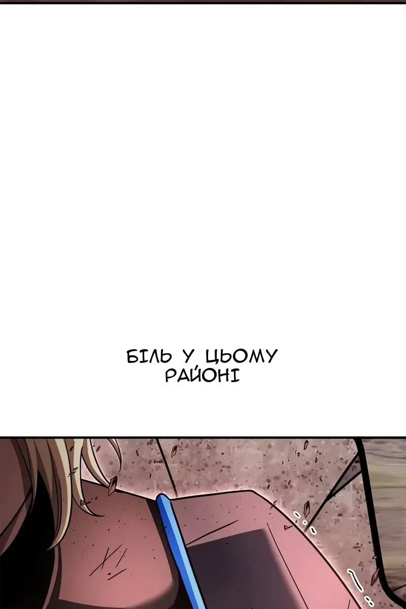 Сторінка 4