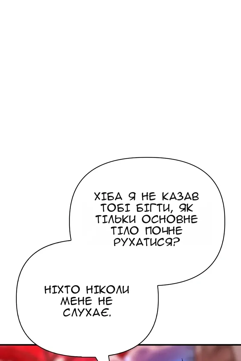 Сторінка 14