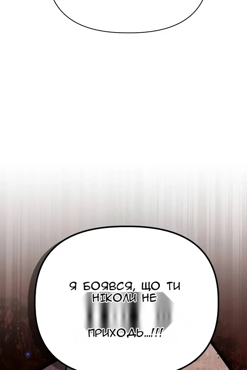 Сторінка 16