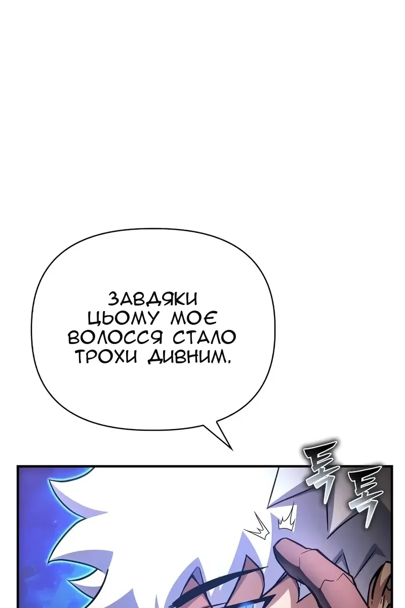 Сторінка 20