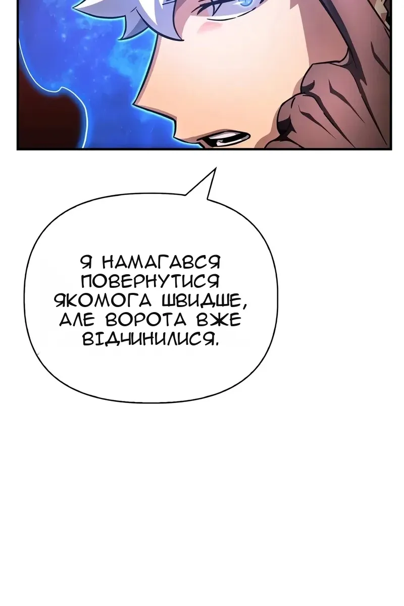 Сторінка 21
