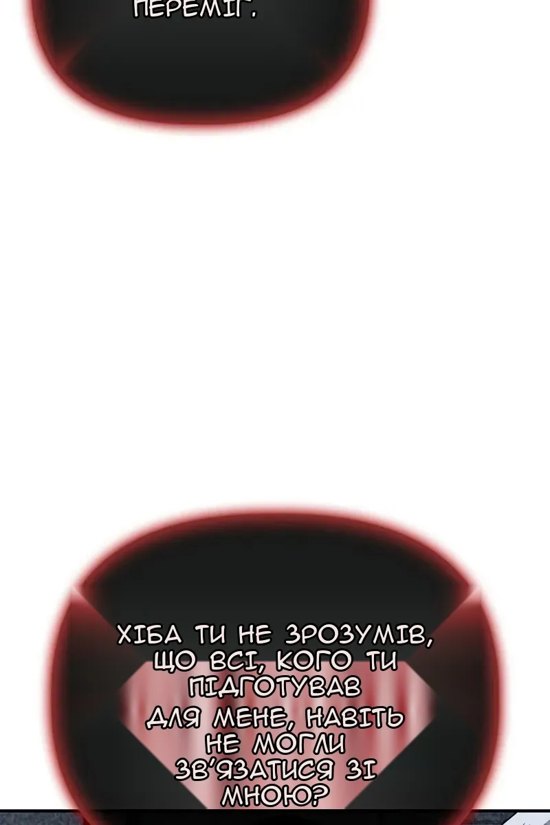 Сторінка 25