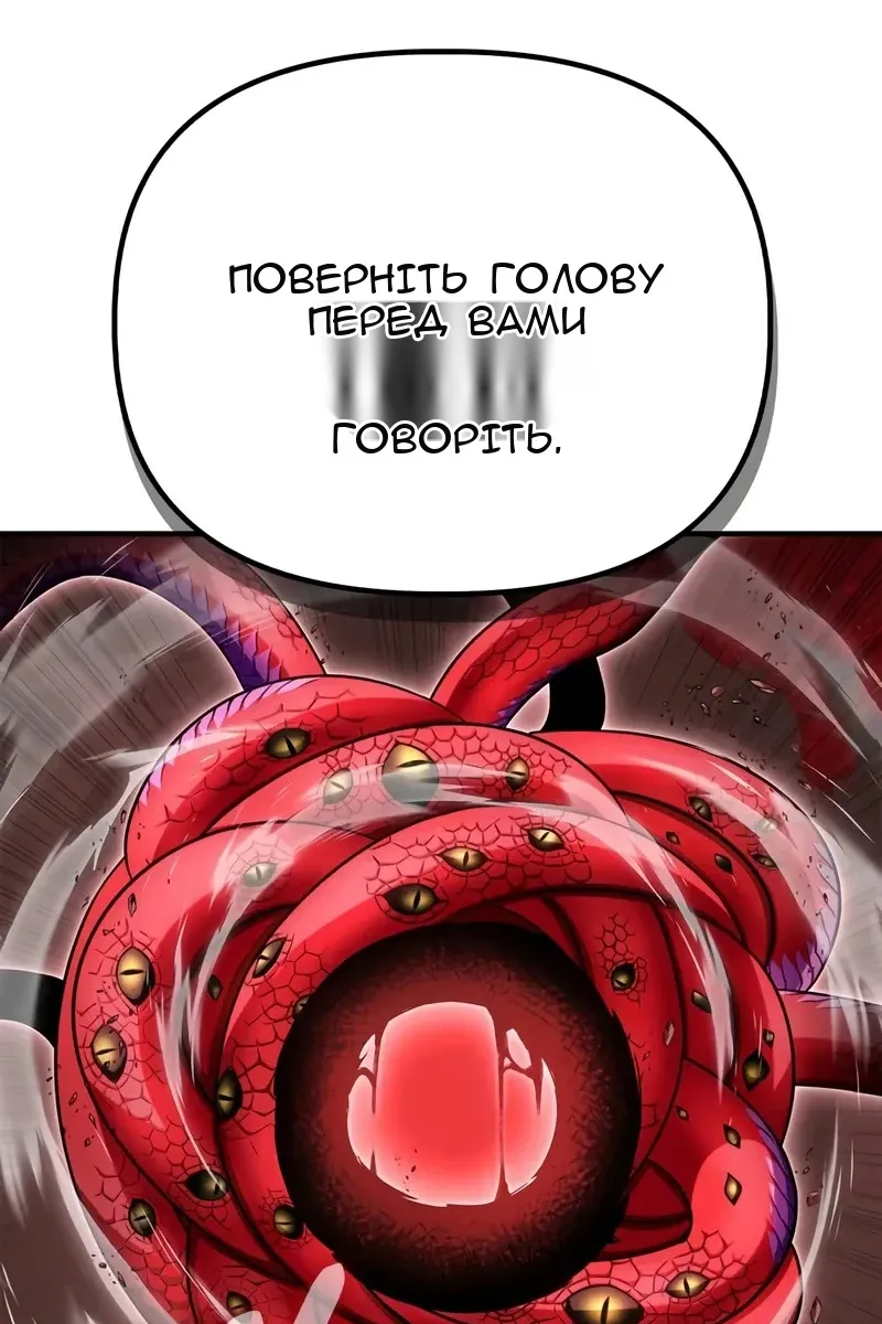 Сторінка 44
