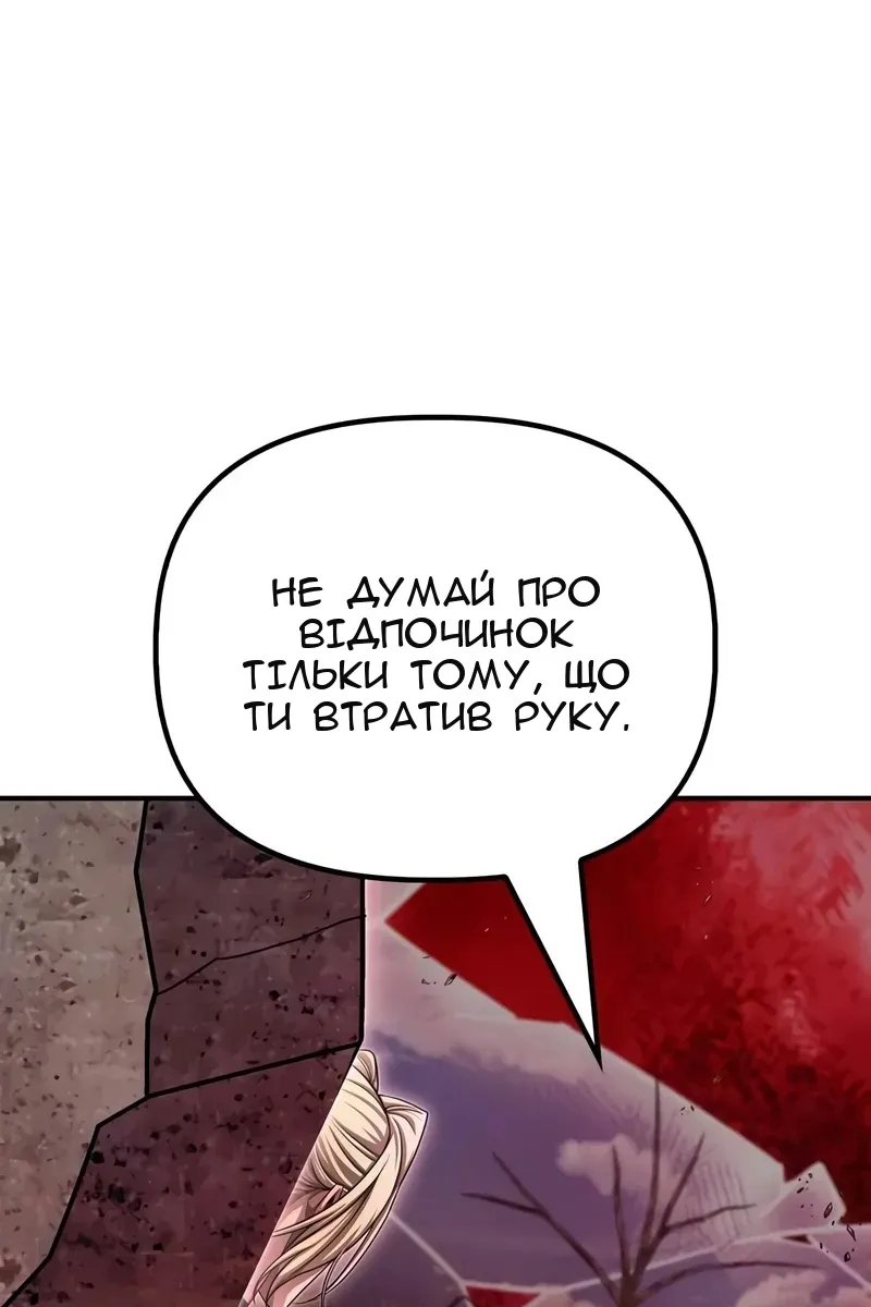 Сторінка 53