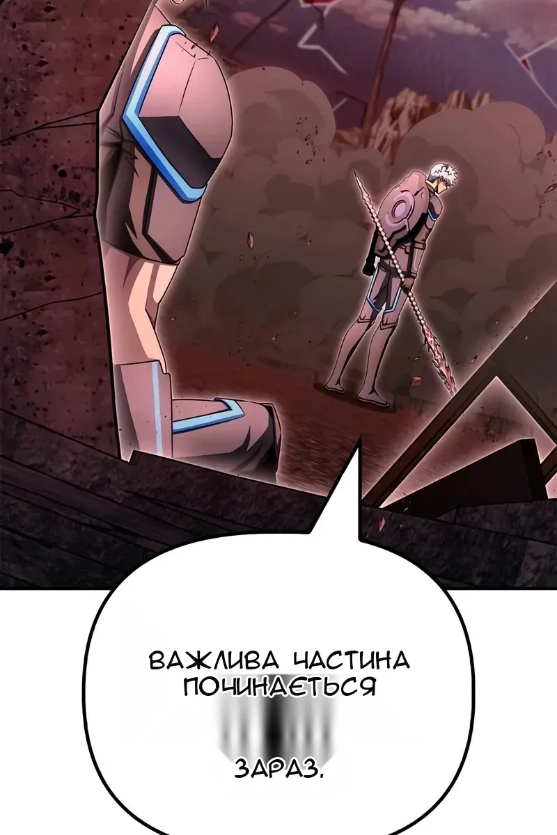 Сторінка 54