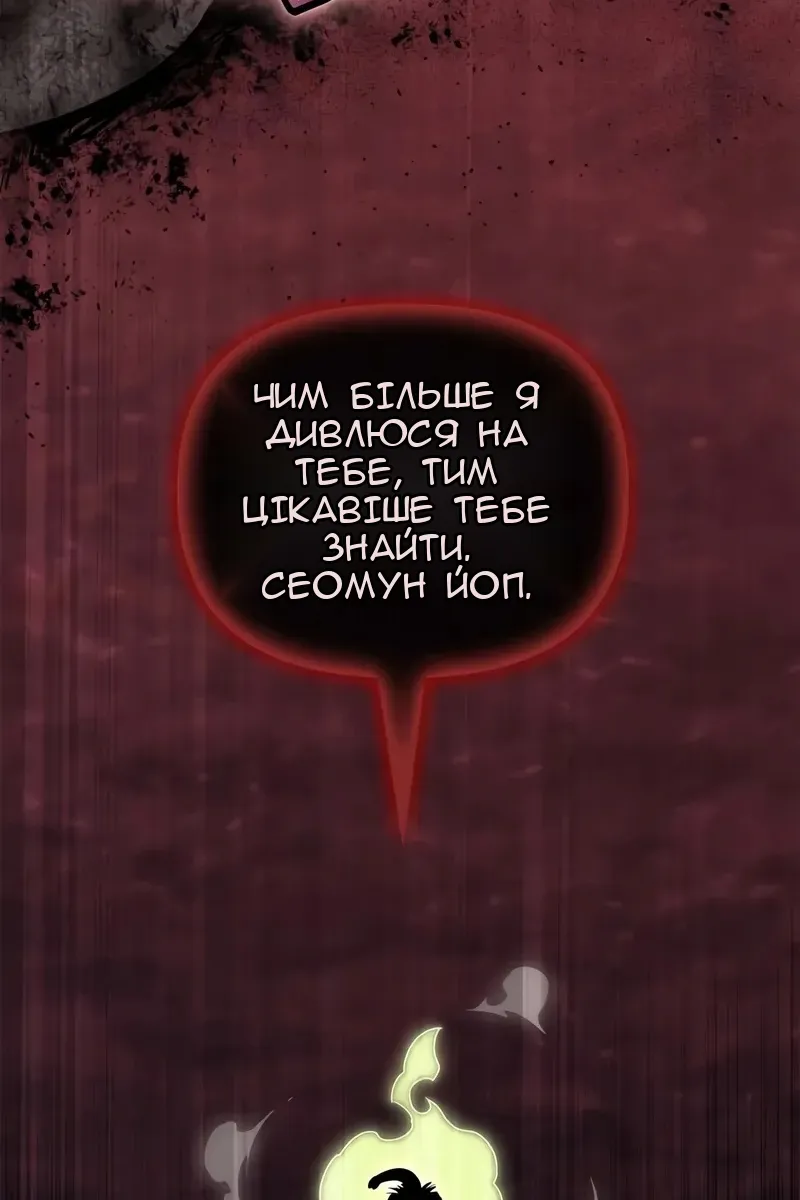 Сторінка 71