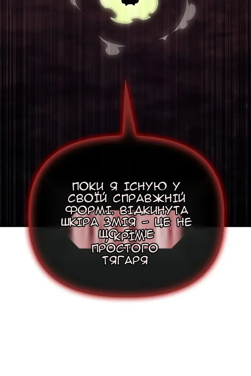 Сторінка 72