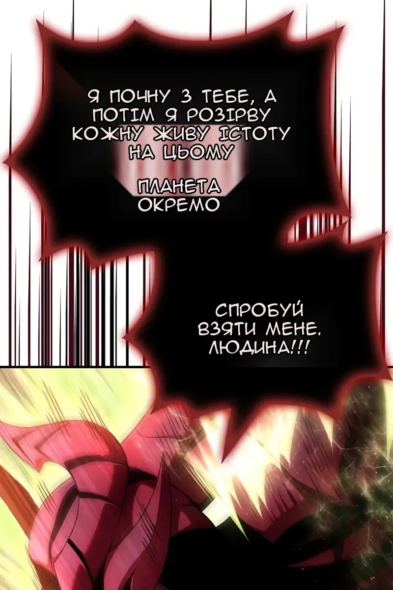 Сторінка 80