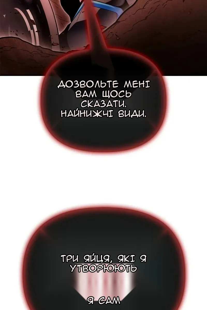 Сторінка 134