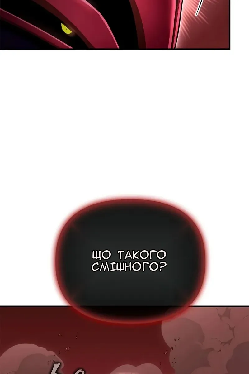 Сторінка 148