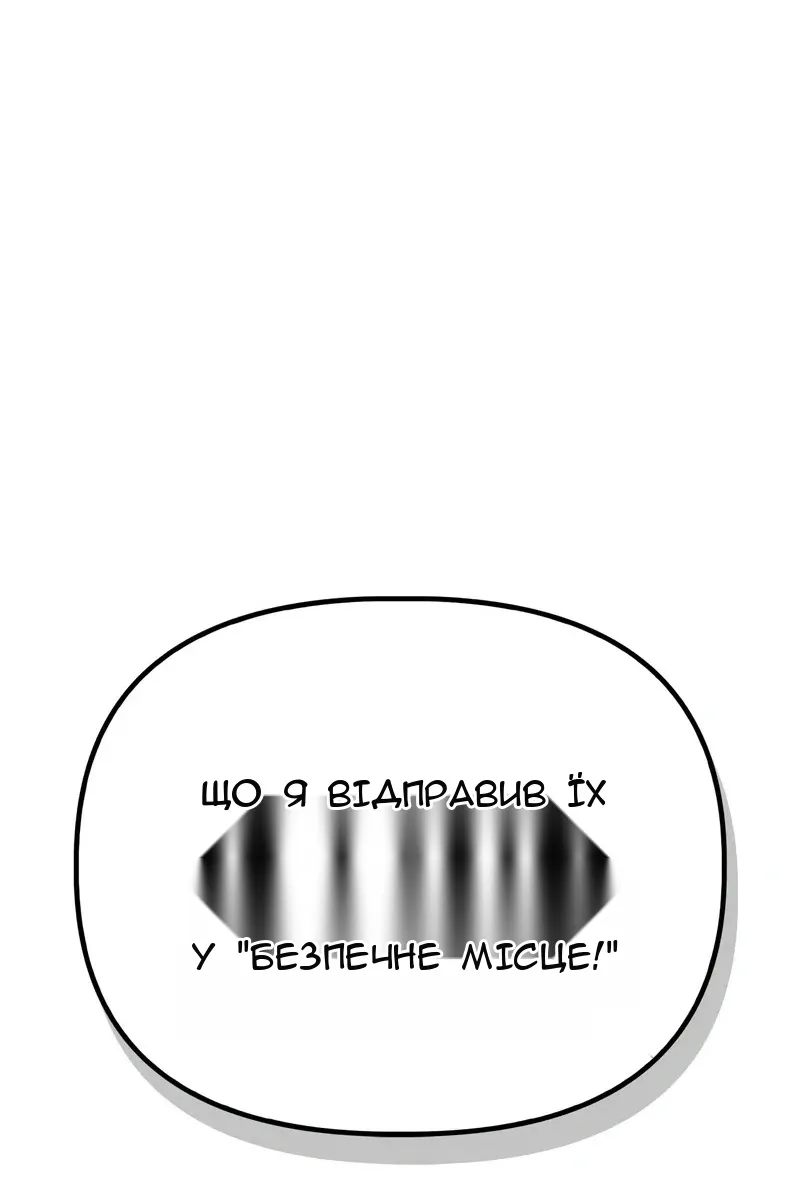 Сторінка 150