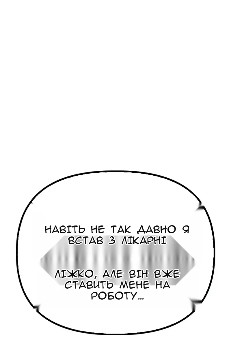 Сторінка 153