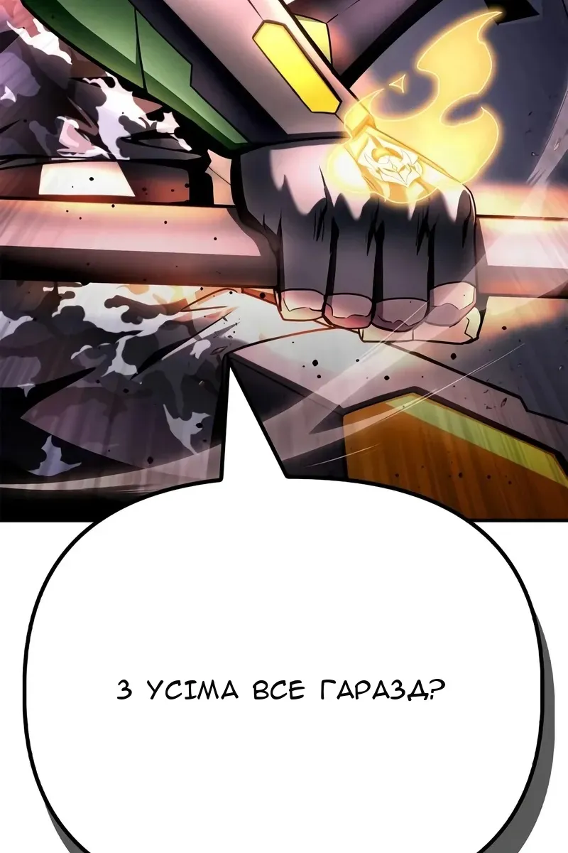 Сторінка 156