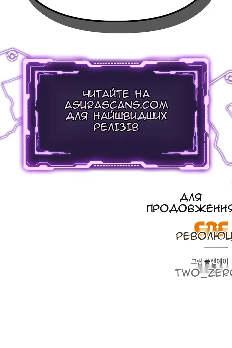 Сторінка 157