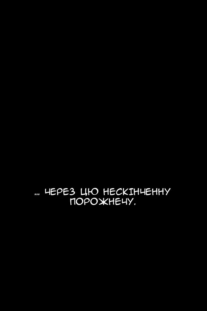 Сторінка 4