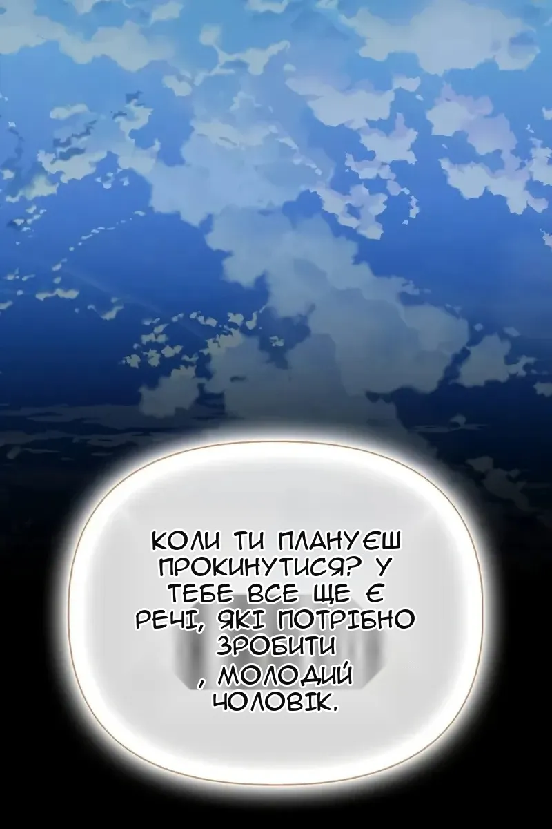 Сторінка 18