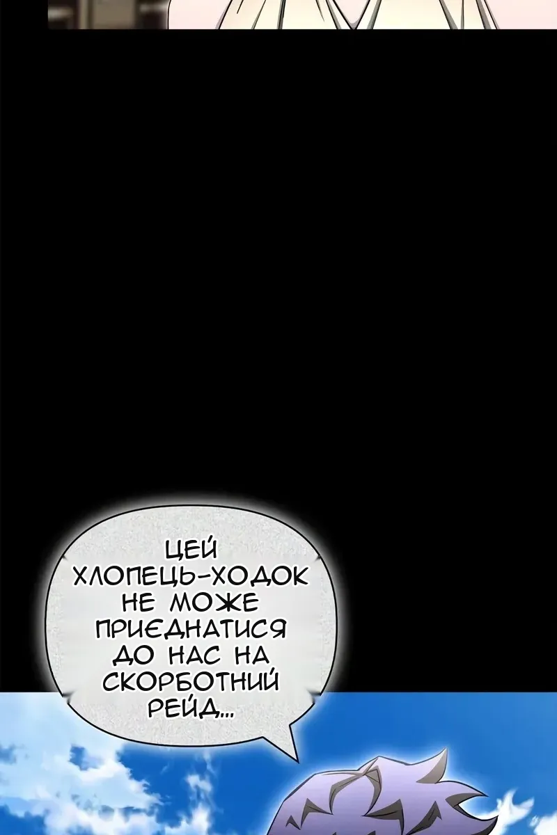 Сторінка 26