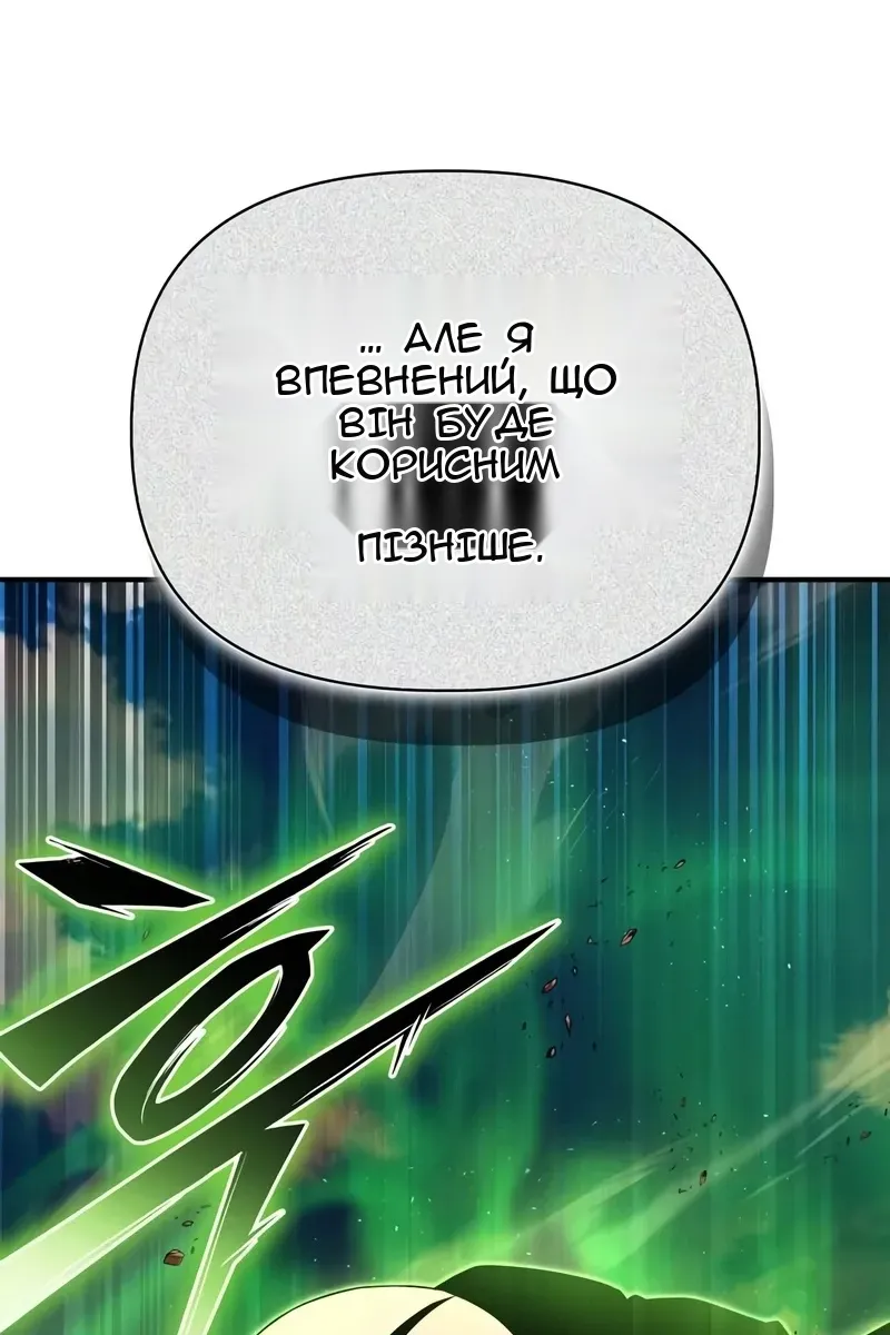 Сторінка 28