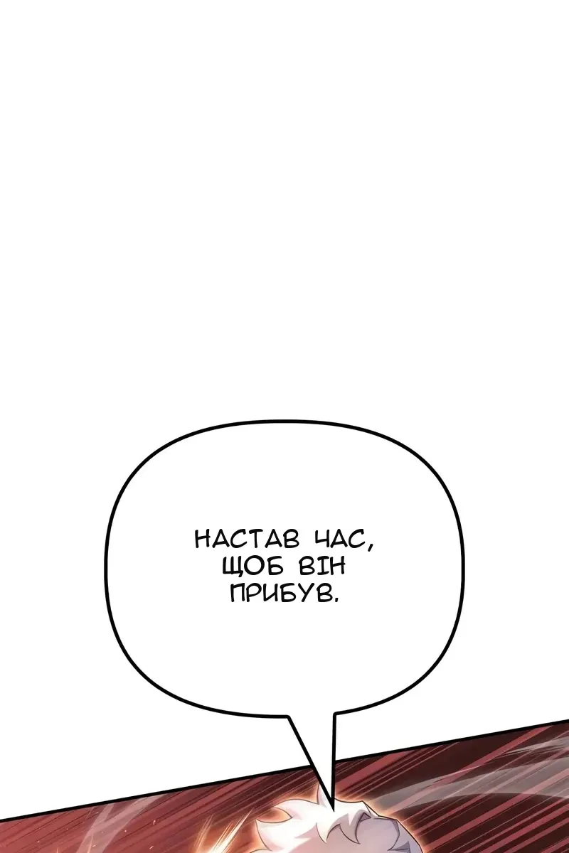 Сторінка 106