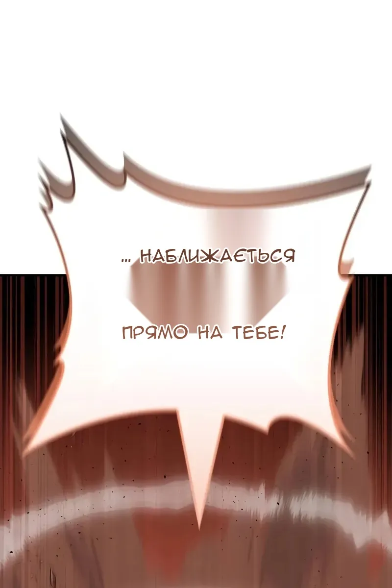 Сторінка 119