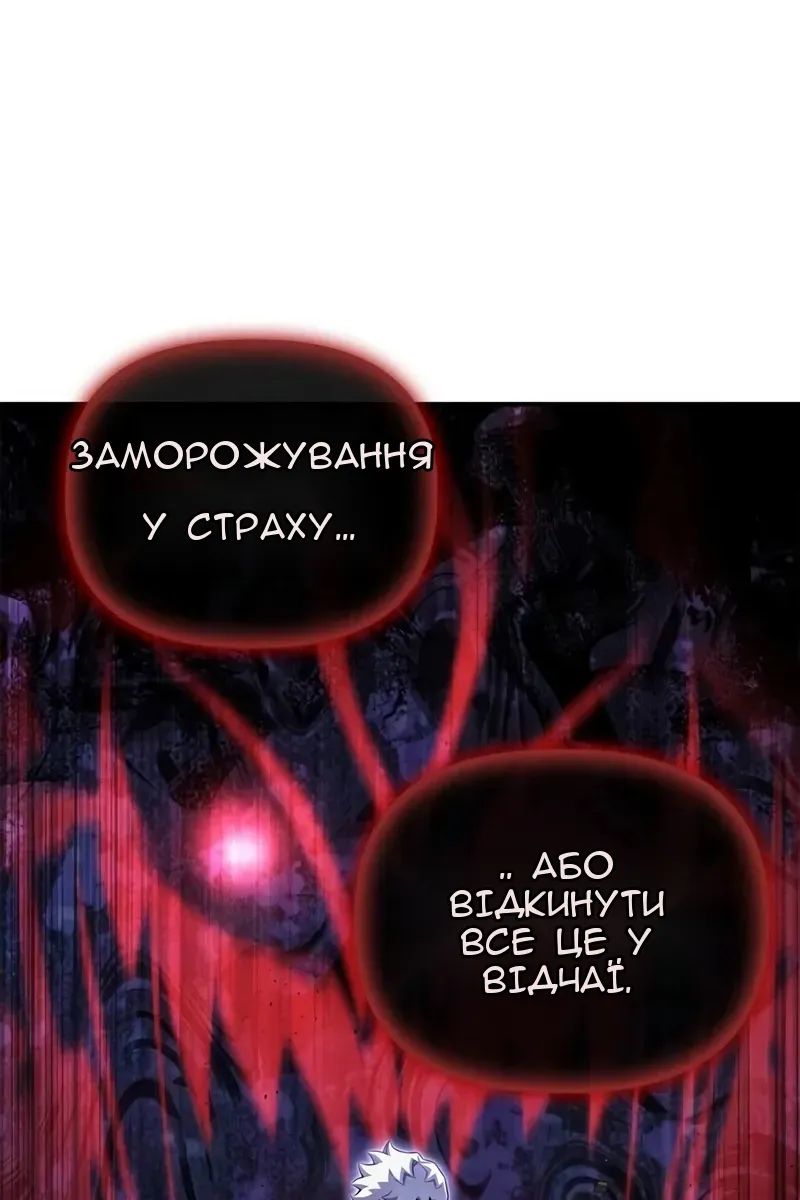 Сторінка 133