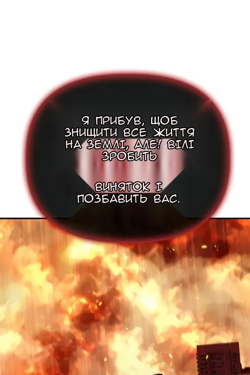 Сторінка 142