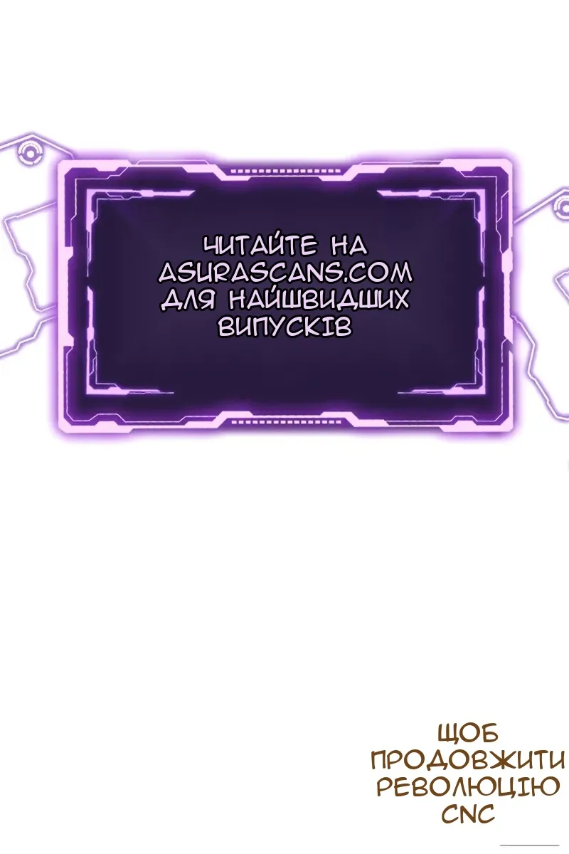 Сторінка 154