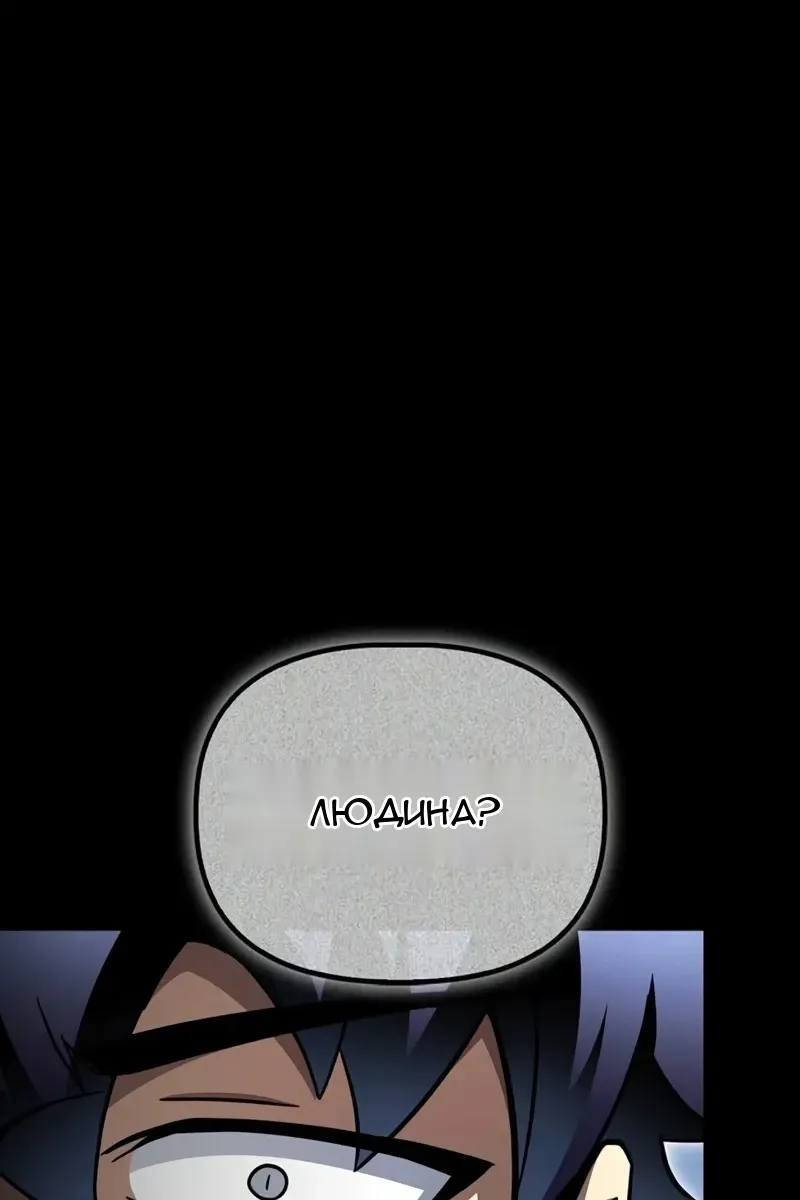 Сторінка 7