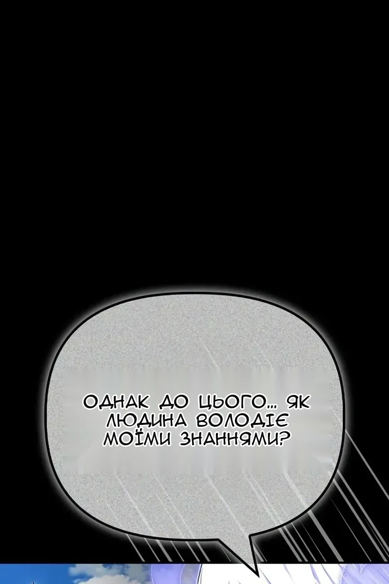 Сторінка 10