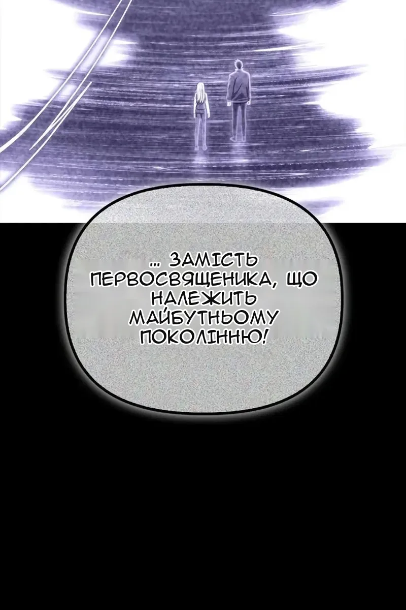 Сторінка 19