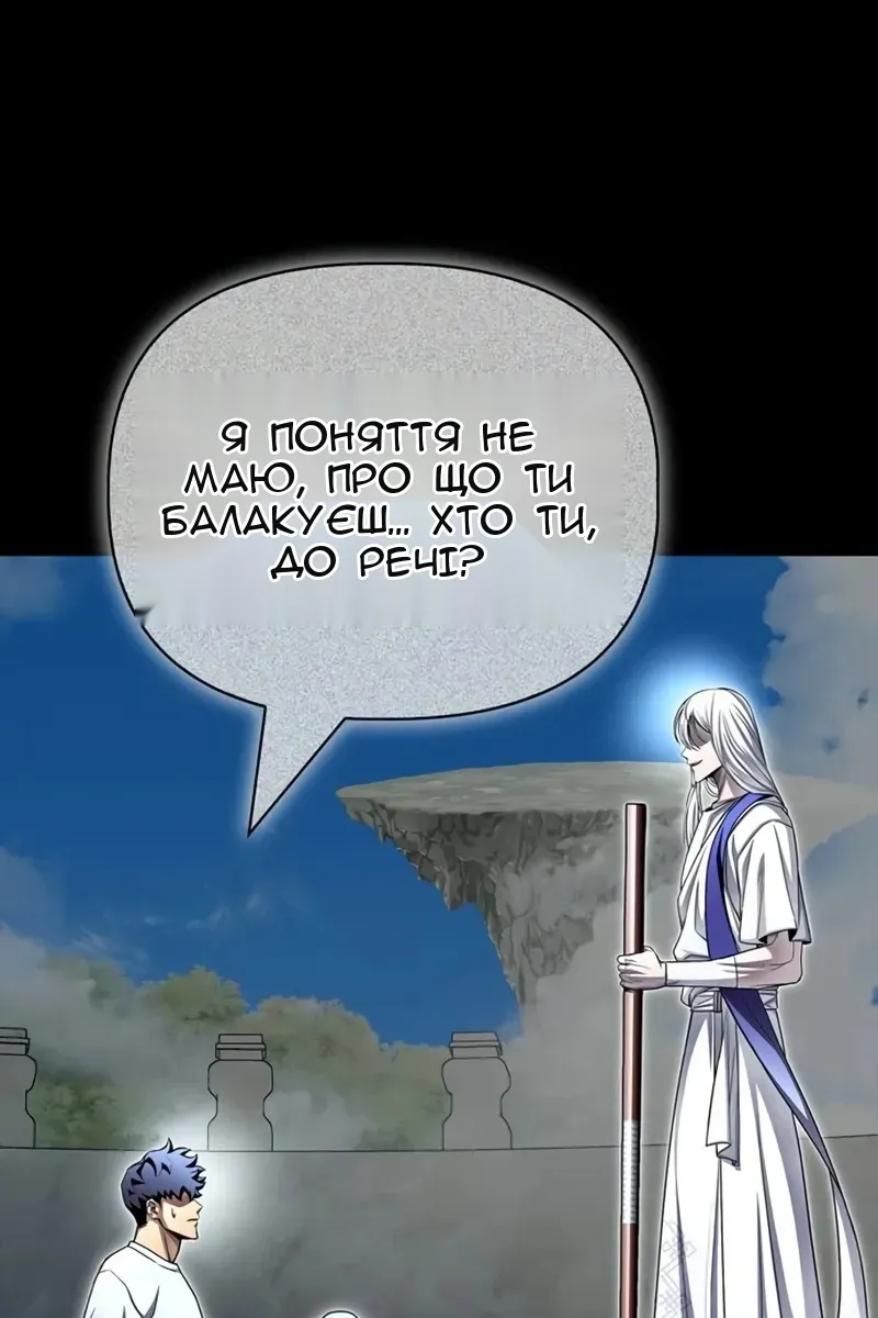 Сторінка 20
