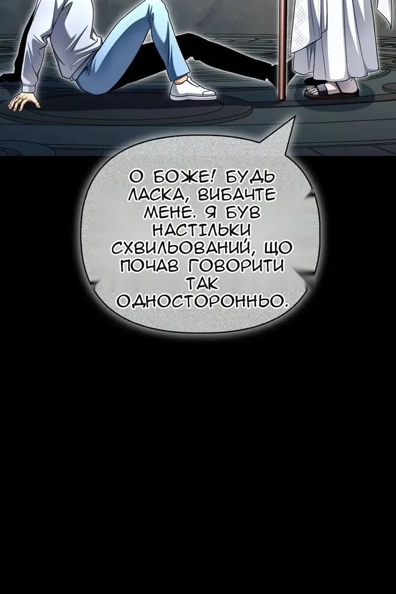 Сторінка 21