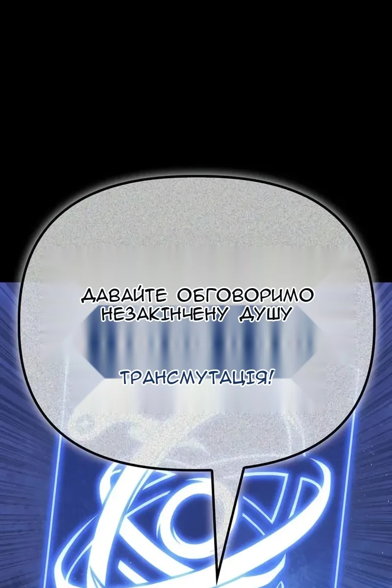 Сторінка 26