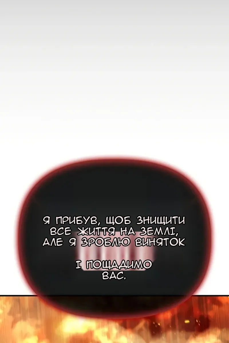 Сторінка 30