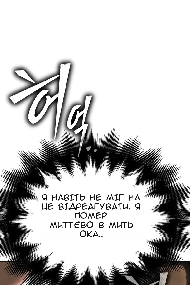 Сторінка 44