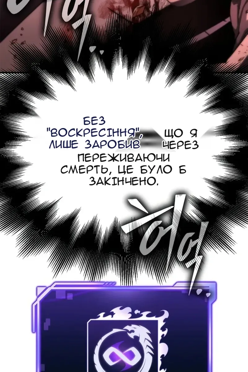Сторінка 46