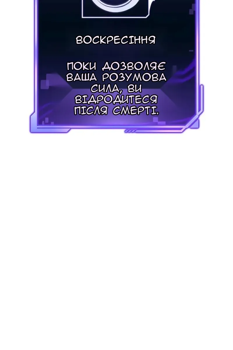 Сторінка 47