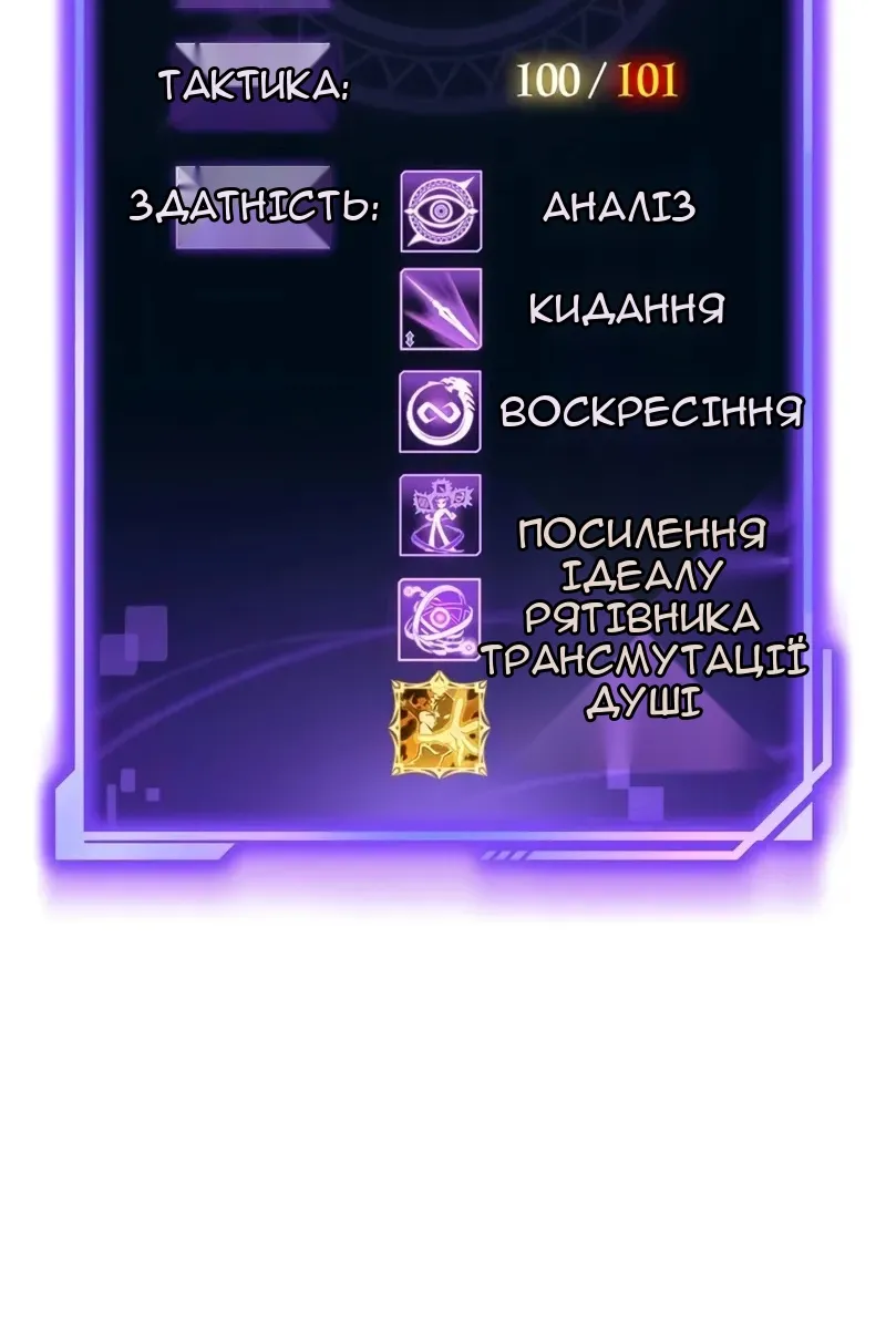 Сторінка 57