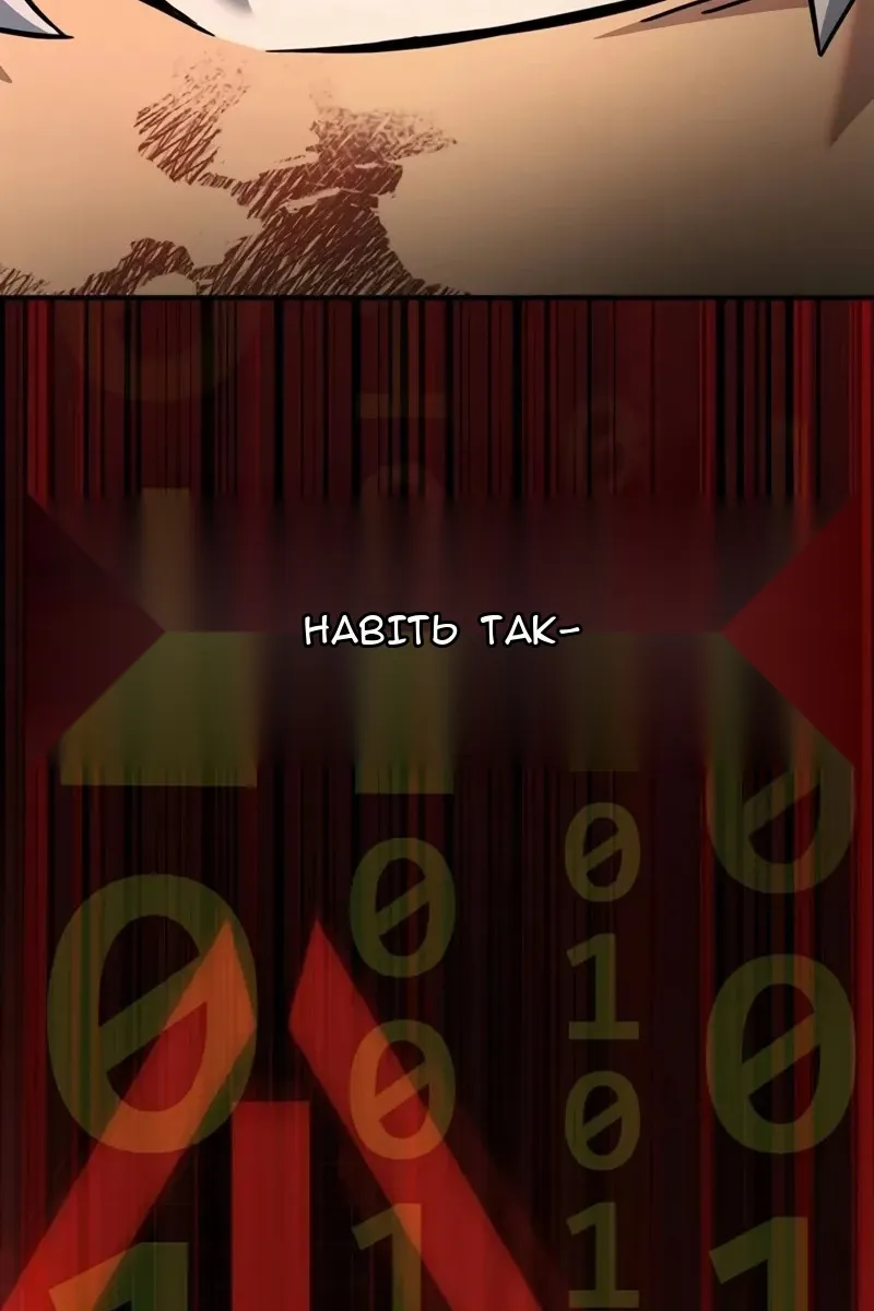 Сторінка 59