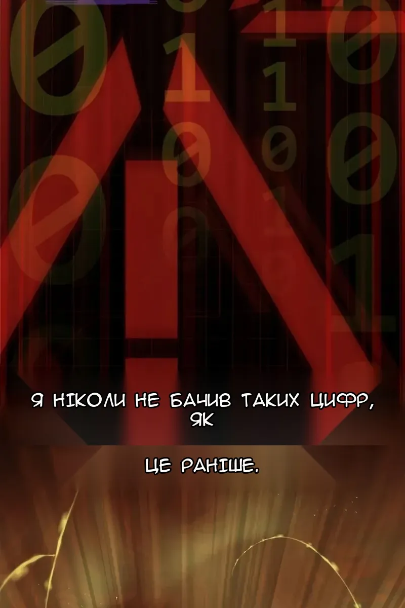 Сторінка 62
